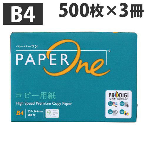 B4サイズ5,000枚
