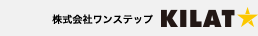 株式会社ワンステップ KILAT☆