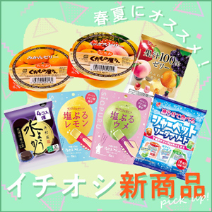 23ssokashi
