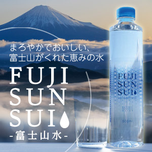 るるぶ×ハチ食品