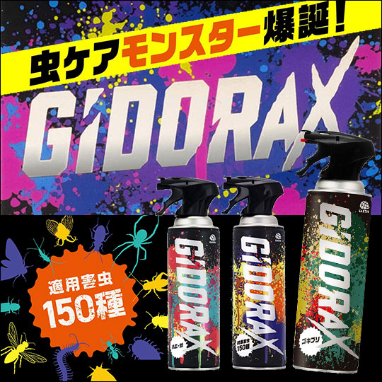 gidorax