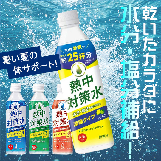 赤穂化成
