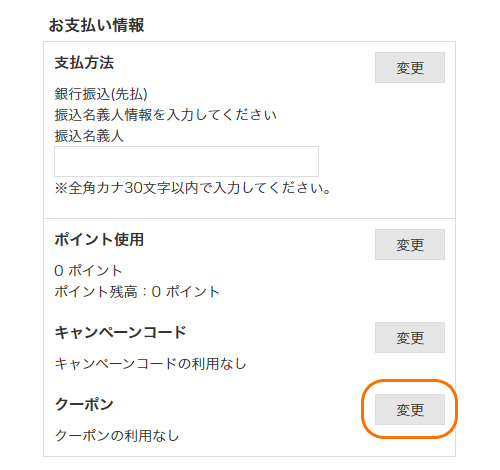 6/9(水)23:59まで！期間限定☆5％クーポン－オフィス・現場用品の通販