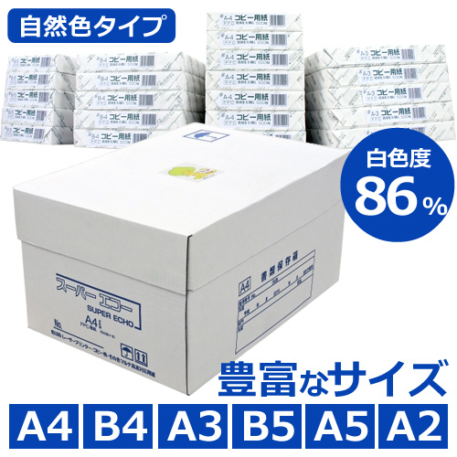 店内全品１０％ＯＦＦ☆キラットスーパーセール - キラット