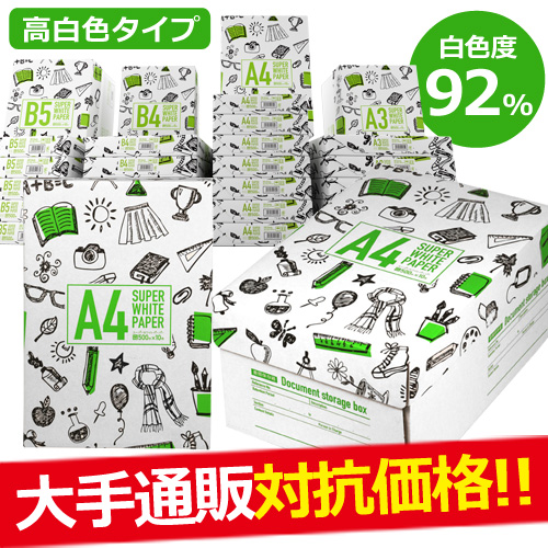 店内全品１０％ＯＦＦ☆キラットスーパーセール - キラット
