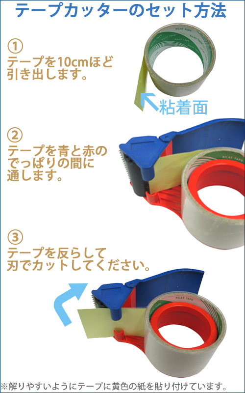 日本に OPPテープ 透明 梱包テープ 梱包用 カッター付き 幅50mm 50m巻 1個 50mm×50m 1011 
