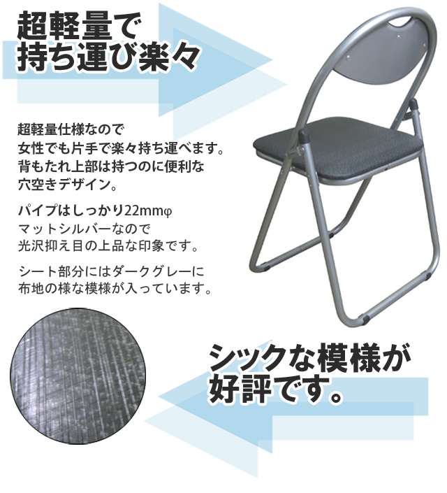 MM GRATES 折りたたみパイプ椅子 4脚セット: オフィス家具・収納－オフィス・現場用品の通販キラット【KILAT】