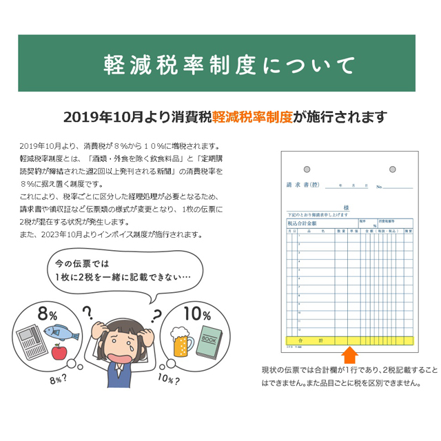 コクヨ BC複写領収証 50組 小切手判ヨコ型 ウケ-1097: 事務用品