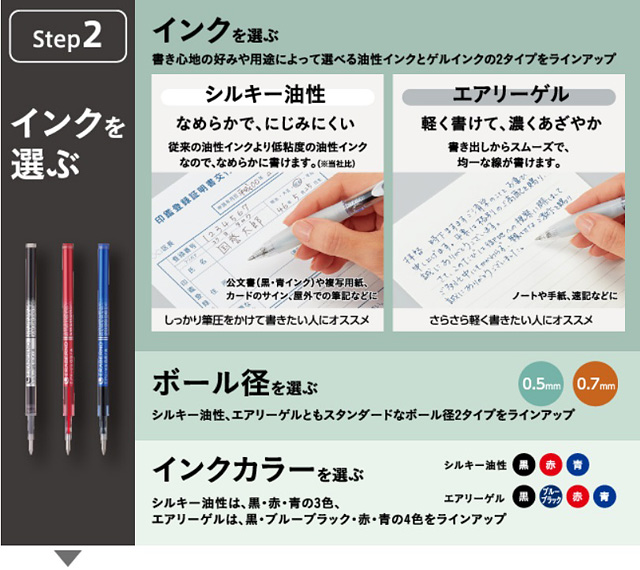 売切れ御免 コクヨ エラベルノ インク エアリーゲル 0 7mm 青 Prr Eg7b 事務用品 文房具 オフィス 現場用品の通販キラット Kilat 売切れ御免 コクヨ エラベルノ インク エアリーゲル 0 7mm 青 Prr Eg7b 事務用品 文房具 オフィス 現場用品の通販キラット Kilat