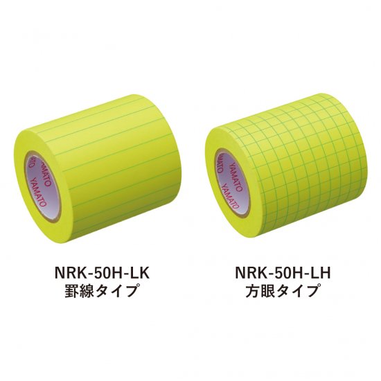 ヤマト メモックロールテープ ノート 罫線タイプ 詰替用 50mm NRK