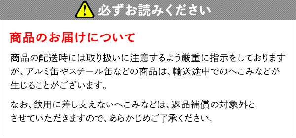 ヒカリ食品　食品・飲料・産地直送－オフィス・現場用品の通販キラット【KILAT】　コシヒカリがゆ缶　280g: