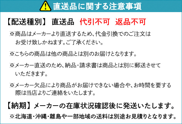 その他 給与明細書連続用紙封筒式[代引不可] - 5