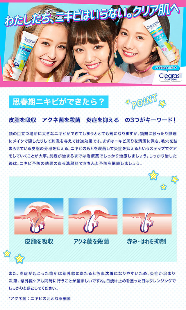 レキットベンキーザー クレアラシル 薬用 泡洗顔フォーム 10x 詰替 180ml 5個 日用品 生活雑貨 オフィス 現場用品の通販キラット Kilat