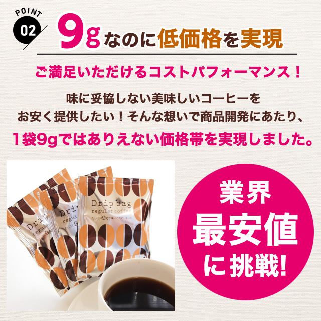 楽天市場】【 3箱セット 】 りそうのコーヒー risou no Coffee