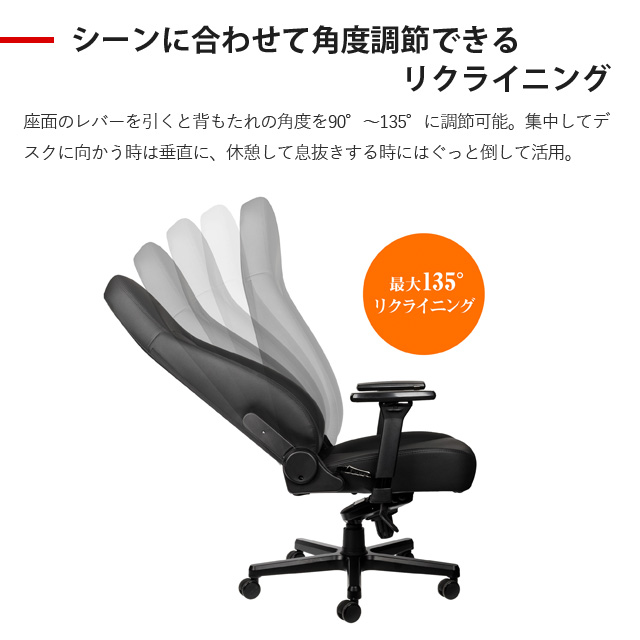 noblechairs ゲーミングチェア ICON Black Edition NBL-ICN-PU-BED-SGL ...
