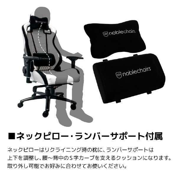 noblechairs ゲーミングチェア EPIC プレミアムホワイト NBL-PU-WHT