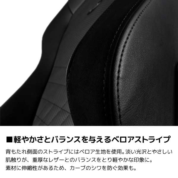 noblechairs ゲーミングチェア HERO ブラック NBL-HRO-PU-BLA-SGL