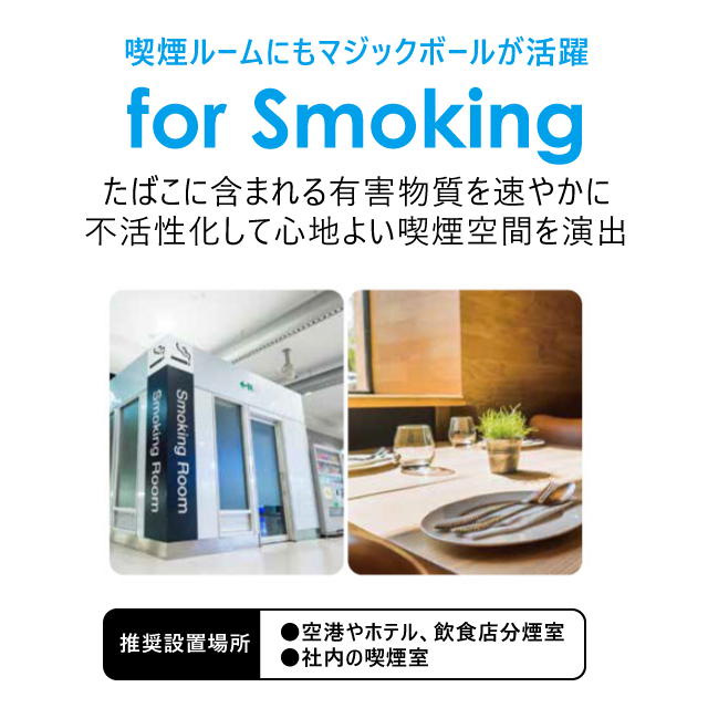 アンティバック 空気清浄機 マジックボール ベーシック 本体 ホワイト Mb 22 Oa機器 電池 家電 オフィス 現場用品の通販キラット Kilat