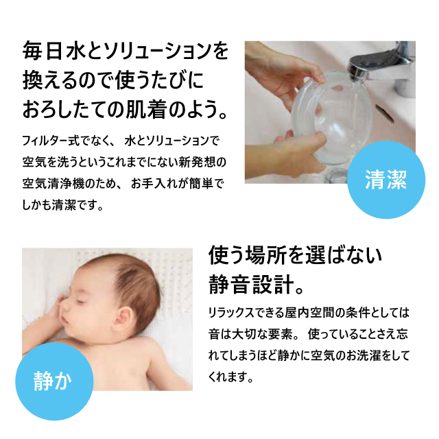 アンティバック 空気清浄機 マジックボール ベーシック 本体 ホワイト Mb 22 Oa機器 電池 家電 オフィス 現場用品の通販キラット Kilat アンティバック 空気清浄機 マジックボール ベーシック 本体 ホワイト Mb 22 Oa機器 電池 家電 オフィス 現場用品の通販キラット Kilat