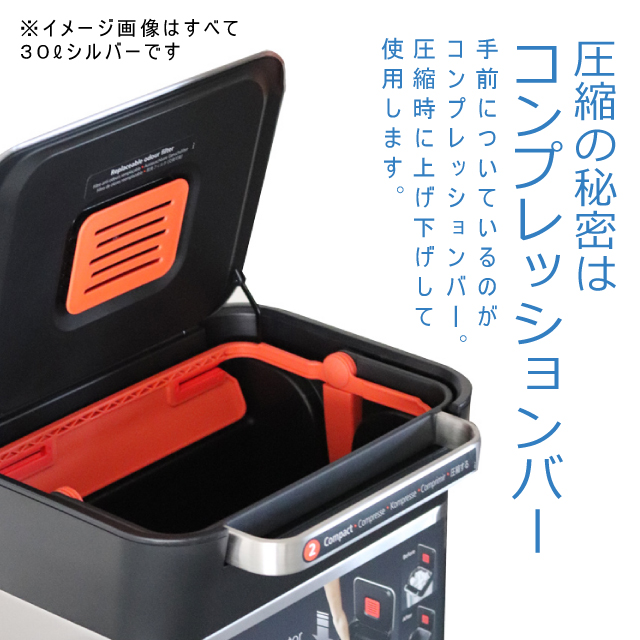 ジョセフジョセフ 圧縮ゴミ箱 30L(最大90L) ストーン Titan 30036 