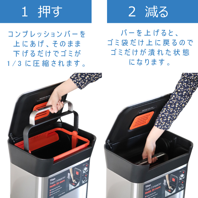 ジョセフジョセフ 圧縮ゴミ箱 30L(最大90L) ストーン Titan 30036 