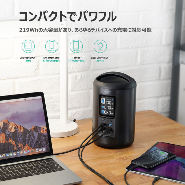 AUKEY (オーキー) ポータブル電源 Power Ares 200 219wh PS-ST02: OA ...