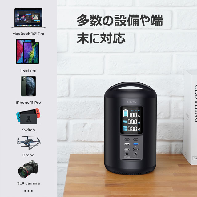 AUKEY (オーキー) ポータブル電源 Power Ares 200 219wh PS-ST02: OA ...