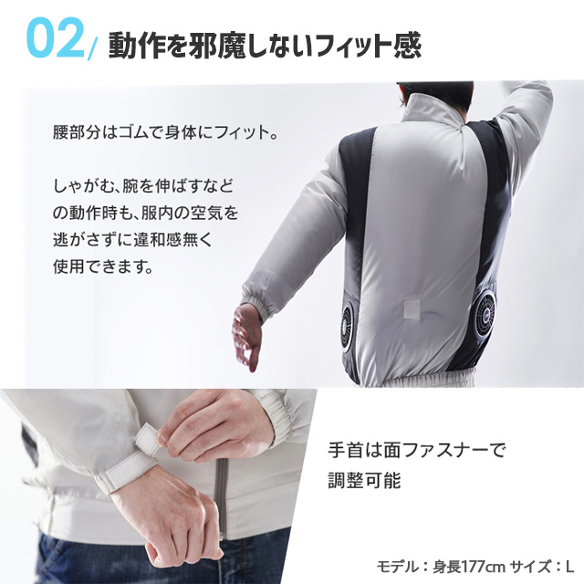 アイリスオーヤマ 作業服 クールウェア長袖 ファン・バッテリー付 M 