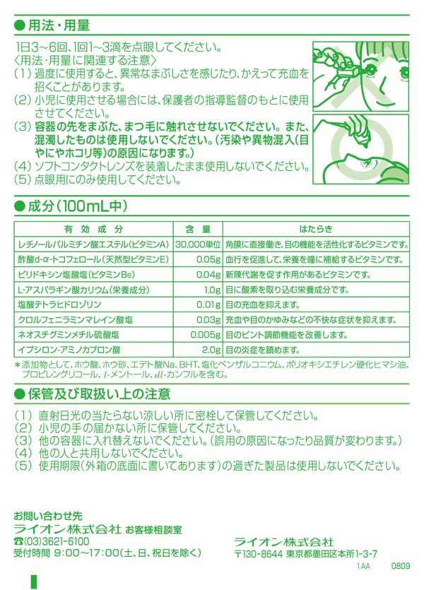 89円 大人気の スマイル40EXマイルド 15ml 第2類医薬品 89円 大人気の スマイル40EXマイルド 15ml 第2類医薬品