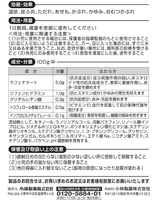 ☆メール便・送料無料☆数量限定！ケアノキュア 20g（セルフメディケーション税制対象）代引き不可
