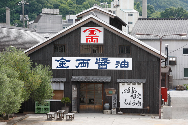 金両 だし醤油 900ml: 食品・飲料・産地直送－オフィス・現場用品の通販キラット【KILAT】