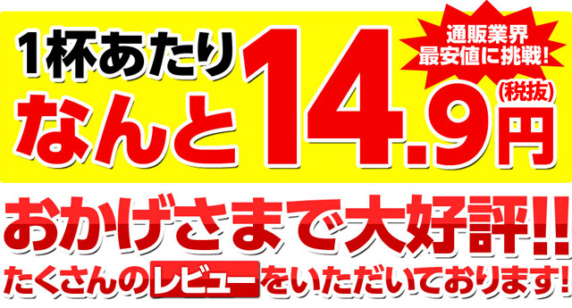 ドリップコーヒー