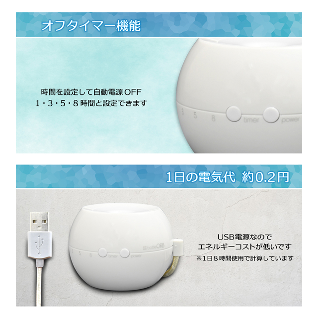 トップランド ペットボトル加湿器 オーブ ホワイト M7012W: OA機器・電池・家電－オフィス・現場用品の通販キラット【KILAT】