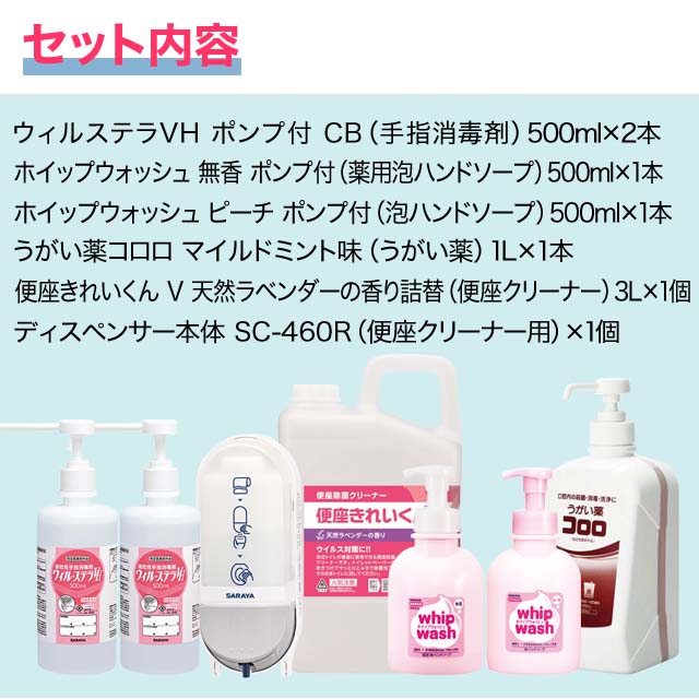 市場 サラヤ 無香 ホイップウォッシュ 500mL