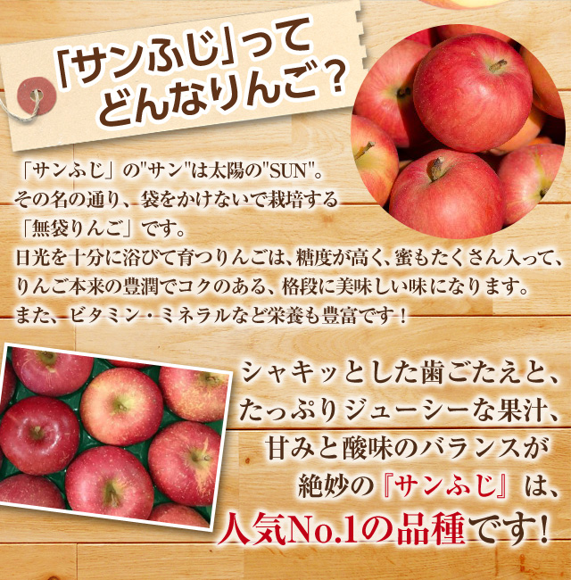 青森県産 果物 サンふじ りんご 28玉 32玉 食品 飲料 産地直送 オフィス 現場用品の通販キラット Kilat